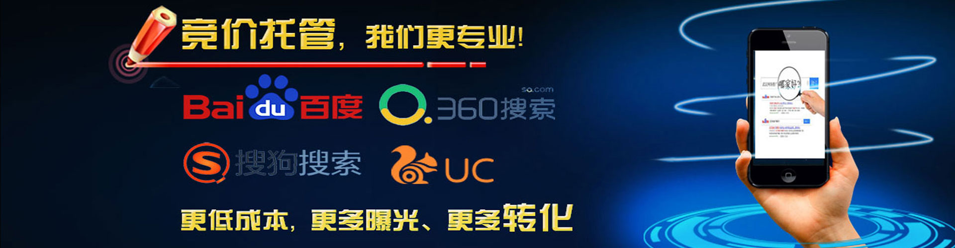 岳西信息流投放