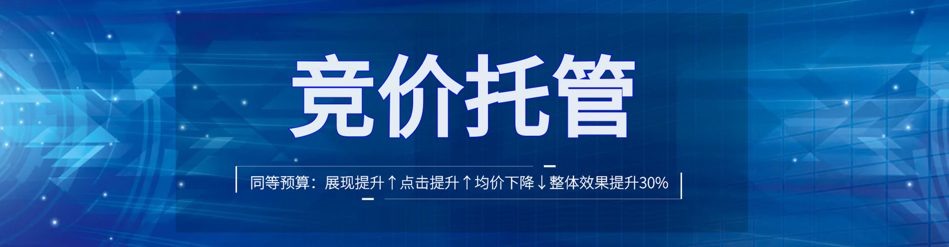 岳西如何百度推广