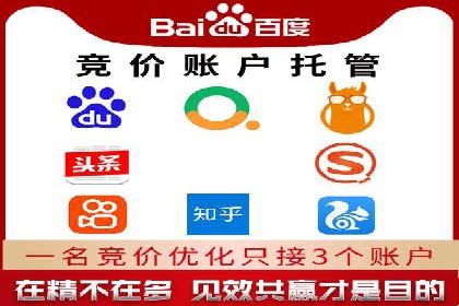 百度推广实战：高效提升网站流量案例