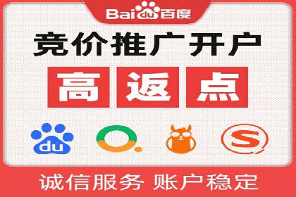 真实案例：如何利用渠道开户返点提升用户留存率