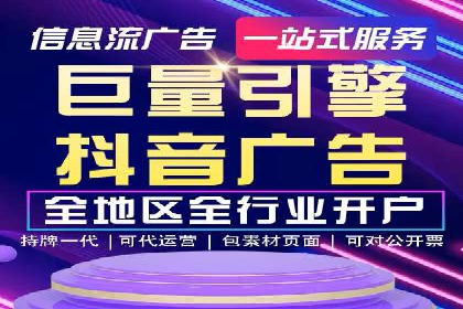 成功案例：SEM外包公司助力企业实现全网营销策略